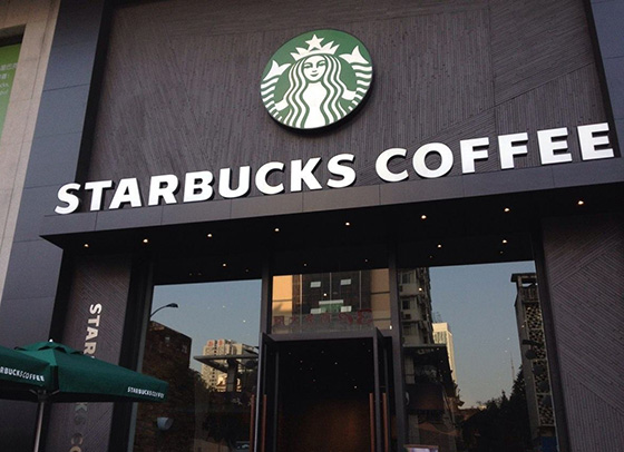 香蕉在线播放工程案例之星巴克咖啡店 香蕉在线播放工程案例之星巴克咖啡店