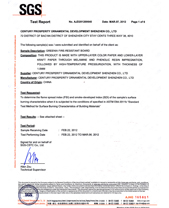 香蕉在线播放檢查報告SGS（英）