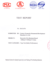 香蕉在线播放燃燒性能檢驗報告(英)